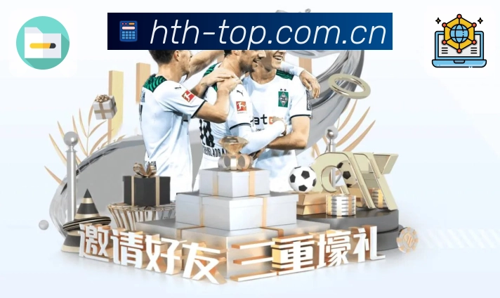 <strong>华体会</strong>直播数据App