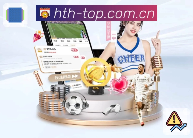 球队赛程与赛果