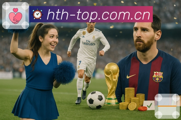 球员榜单与数据